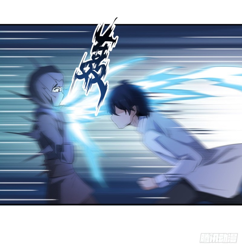 Wuxian Shitu Yu Shier Zhan Ji (Infinite Apostles and Twelve War Girls) Chapter 69 Gambar 34